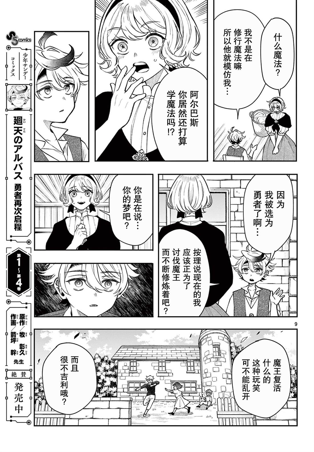 第10页