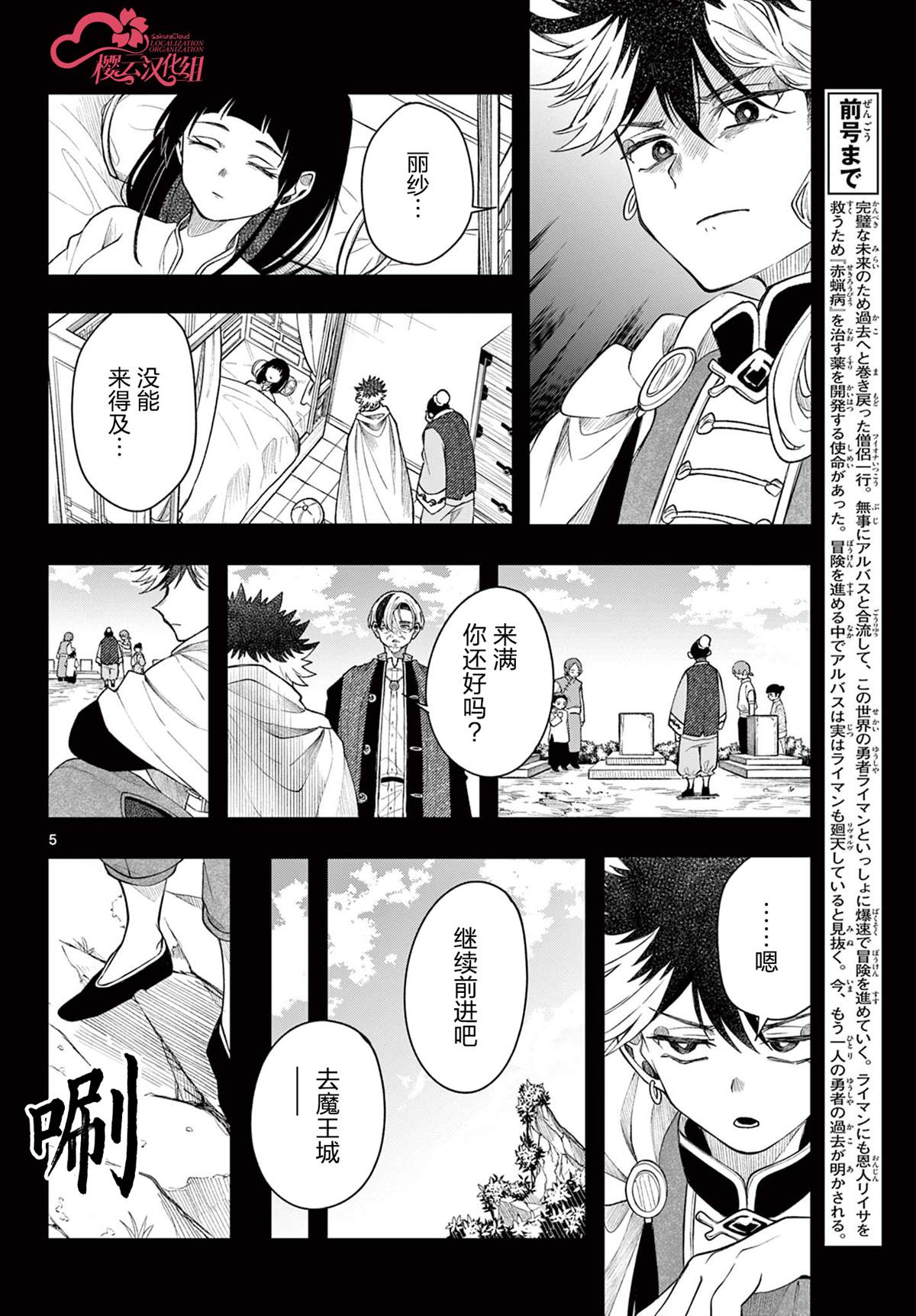 第5页