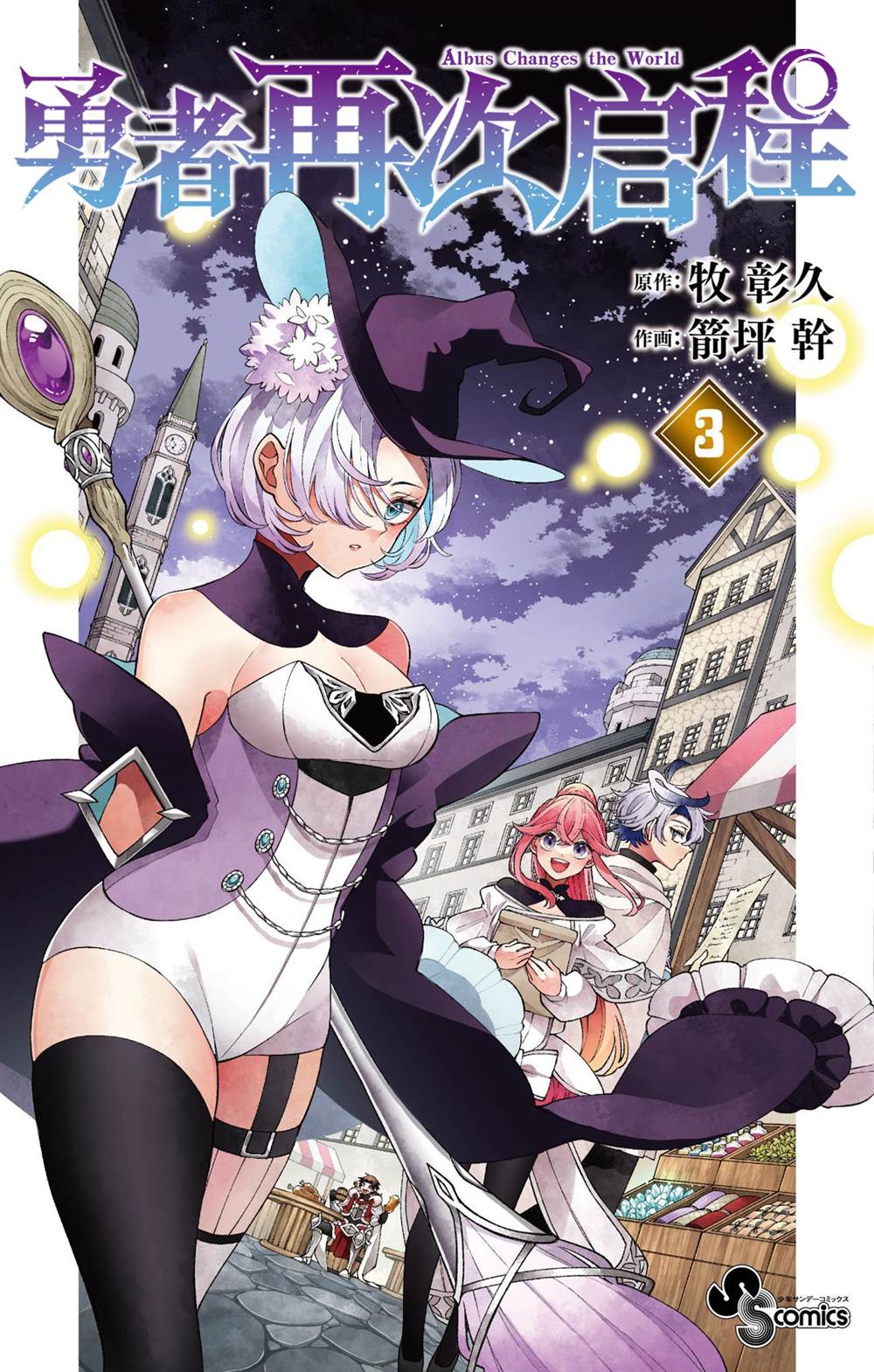 第8页