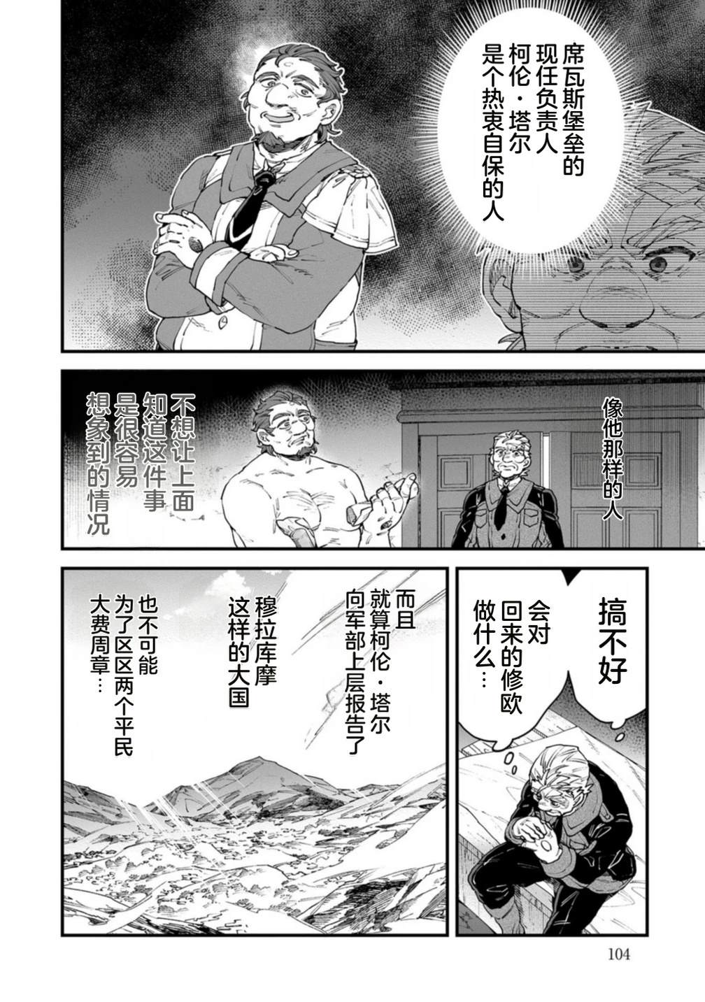 第106页