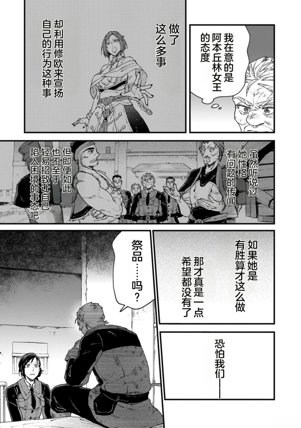 第107页