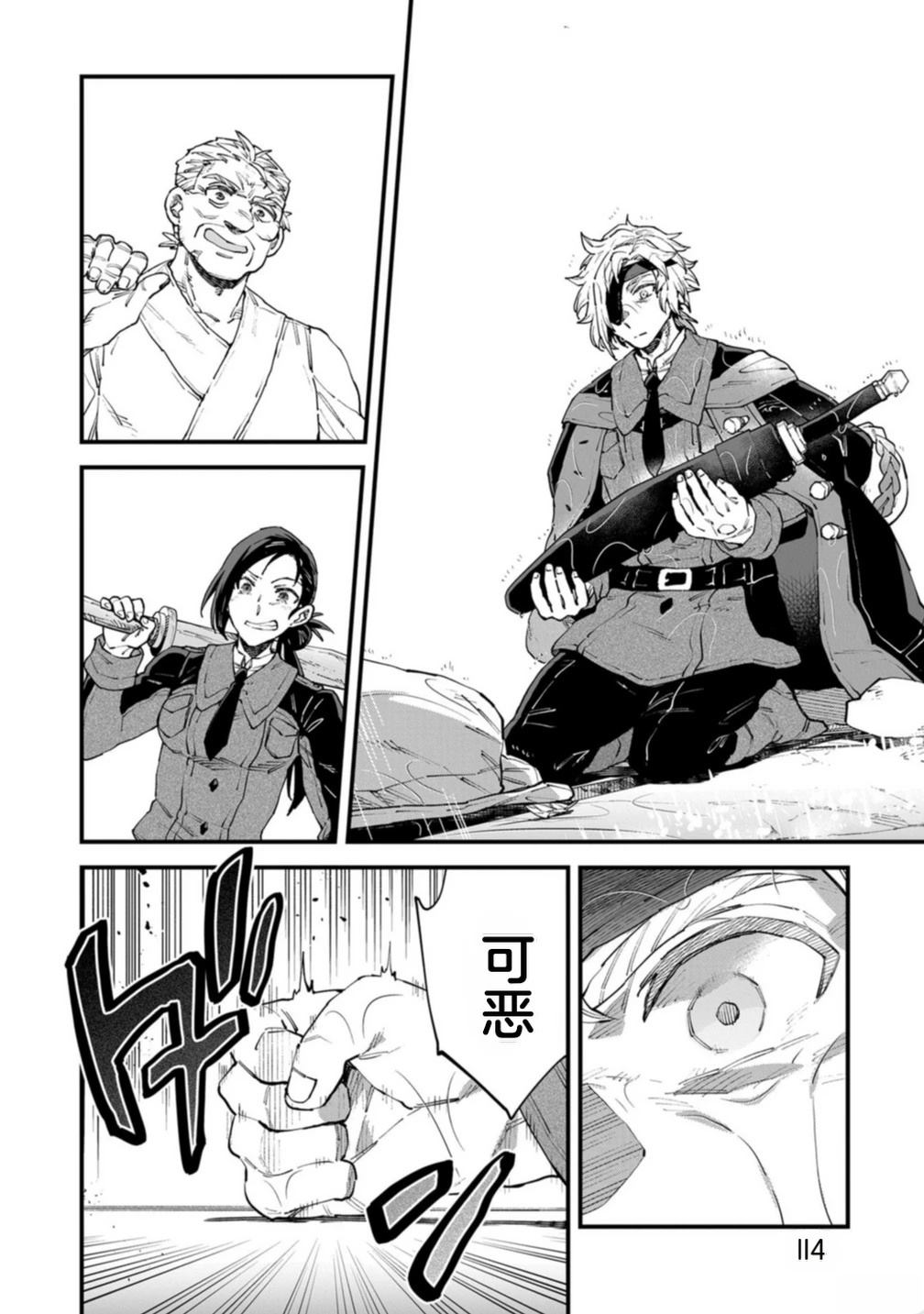 第116页