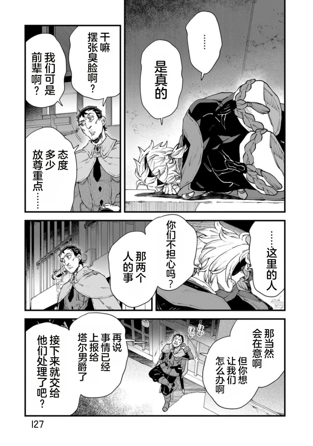 第129页