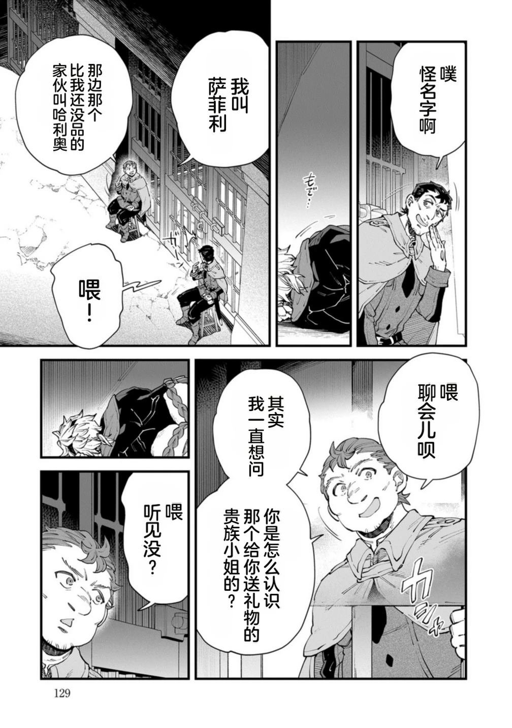 第131页