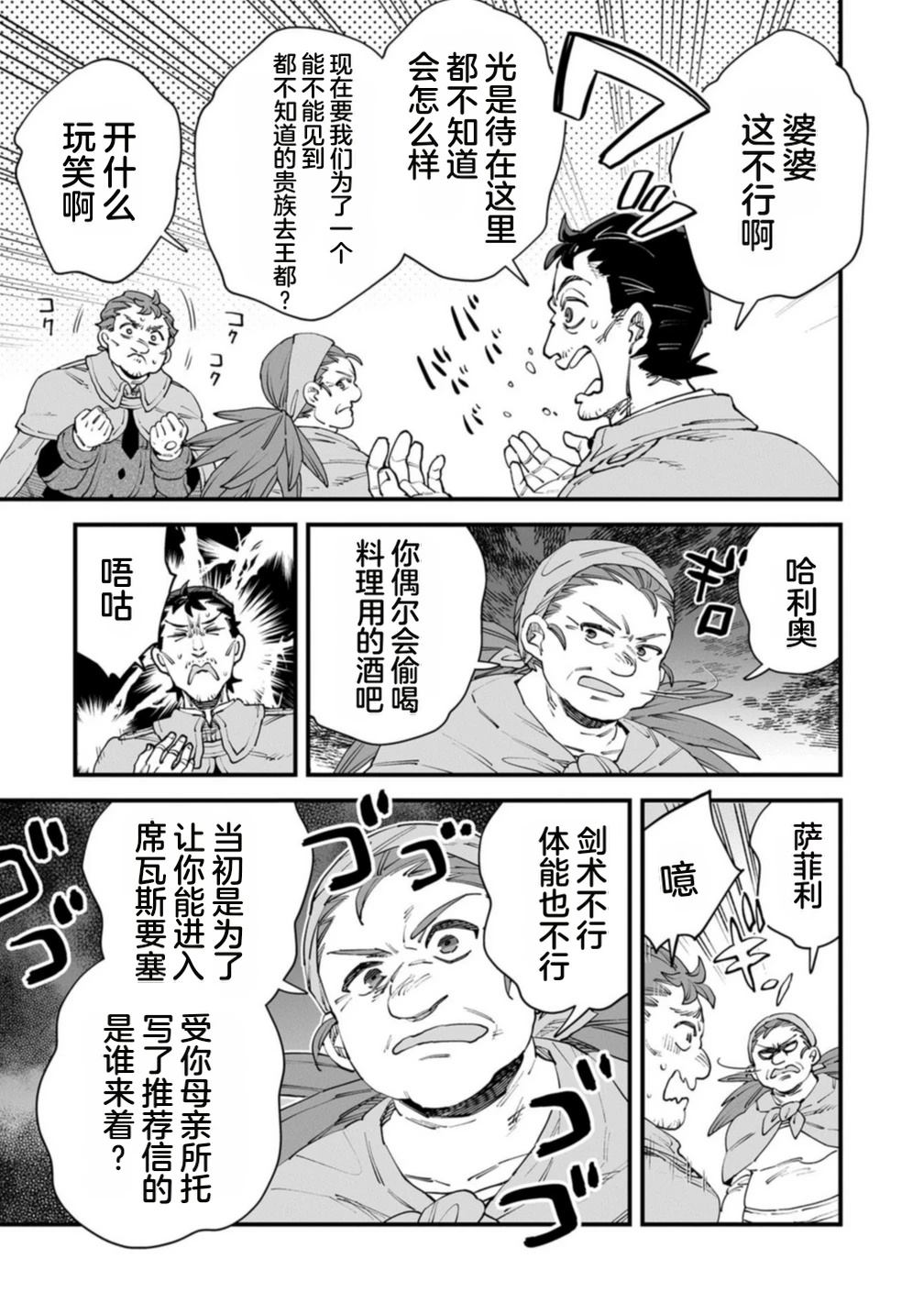 第143页