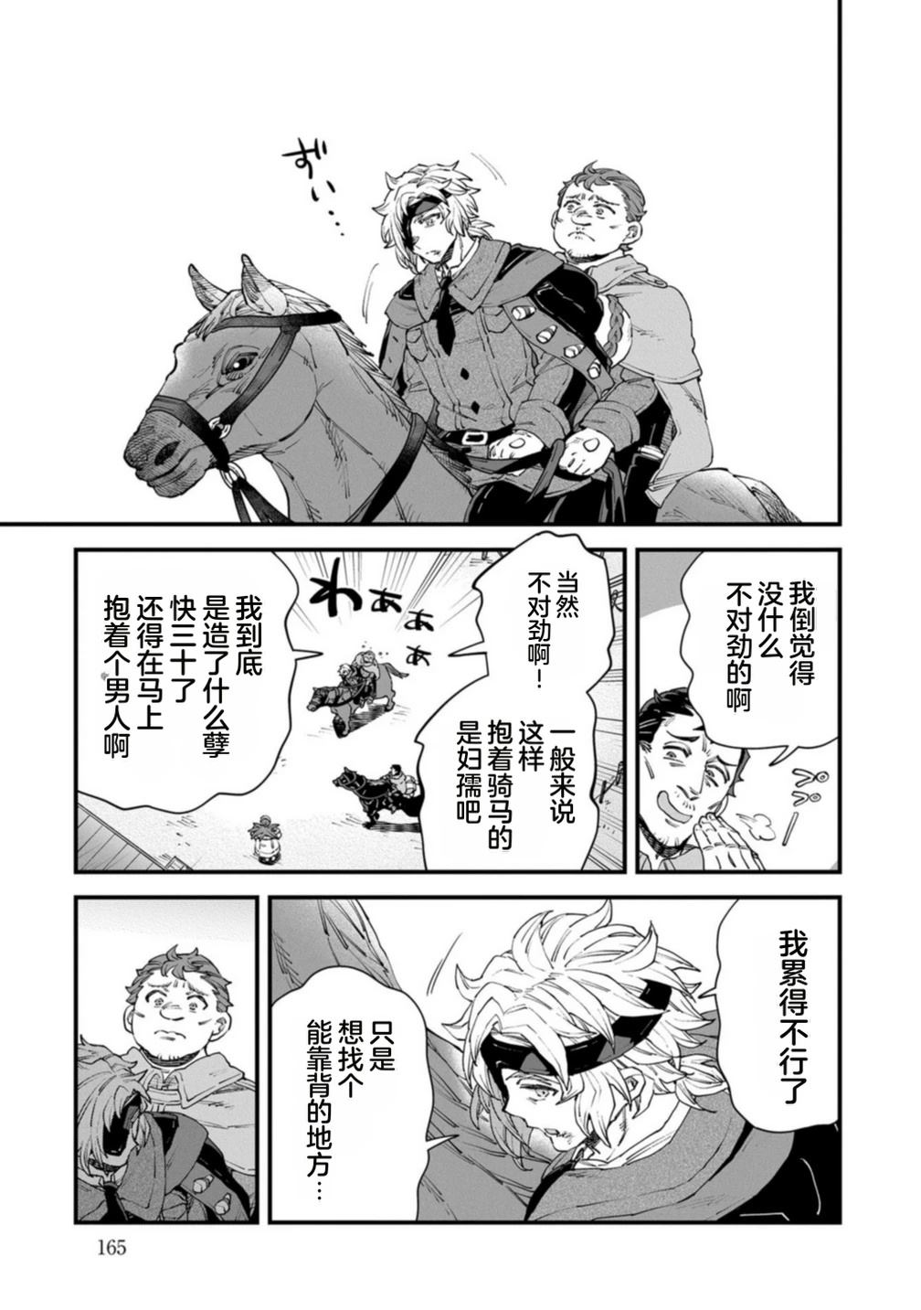 第167页
