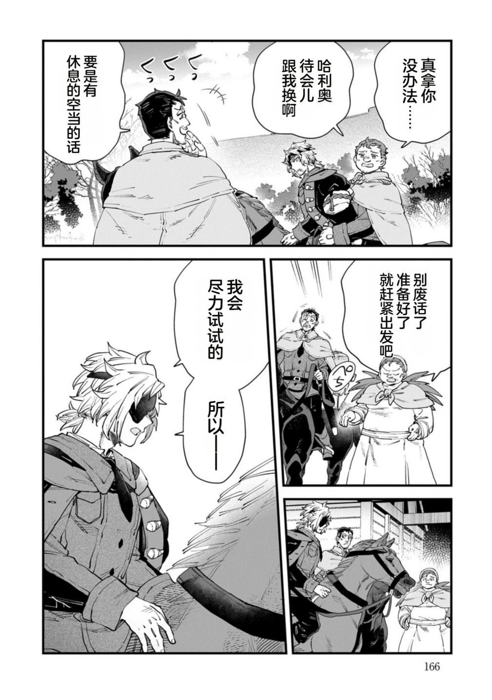 第168页