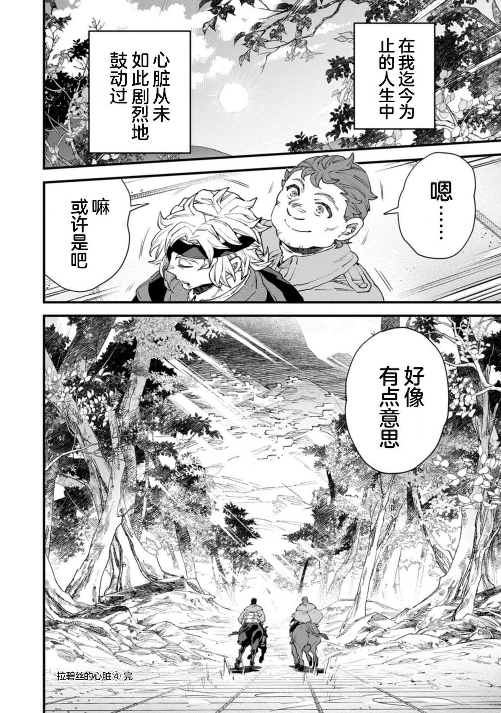 第172页