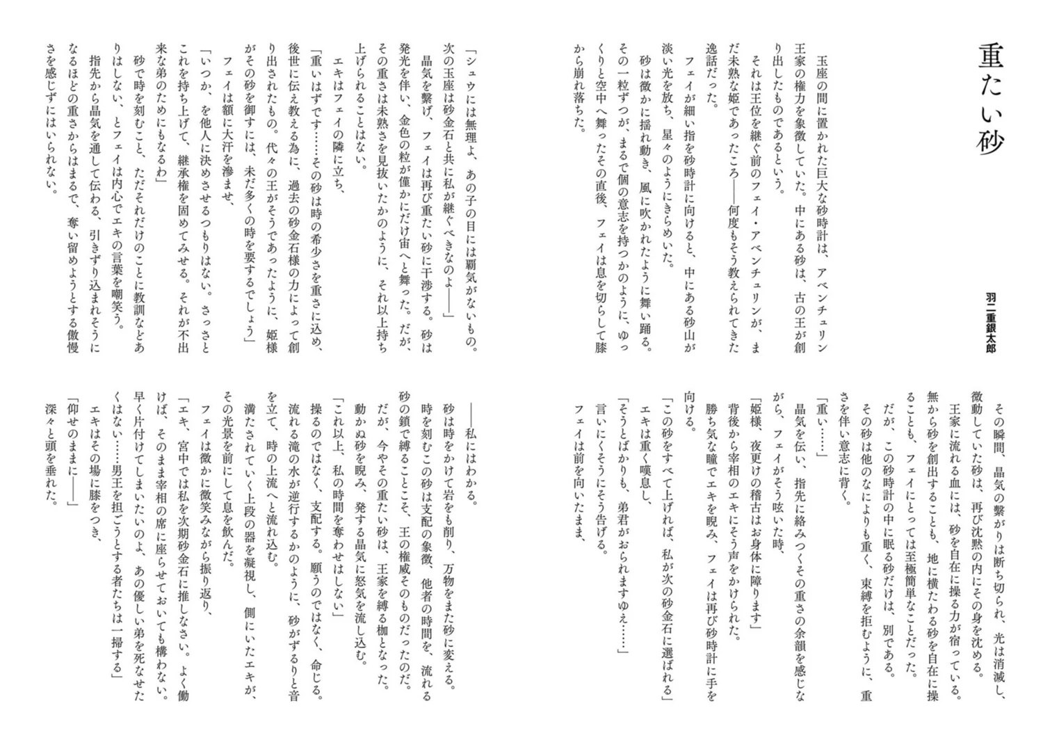 第174页