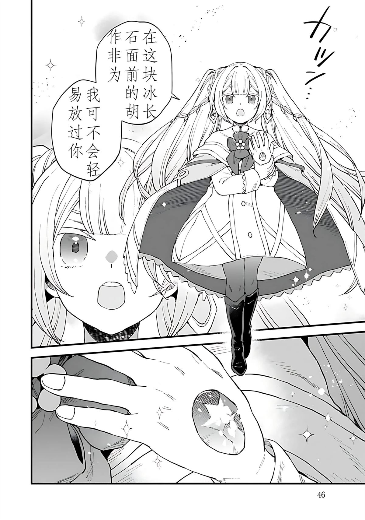 第47页