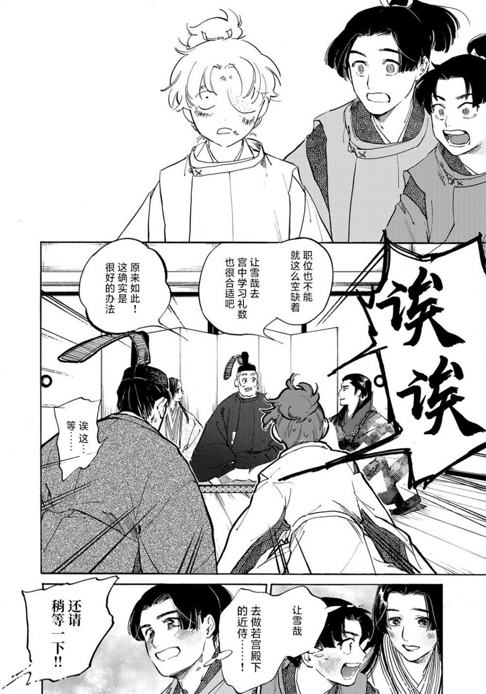 第34页