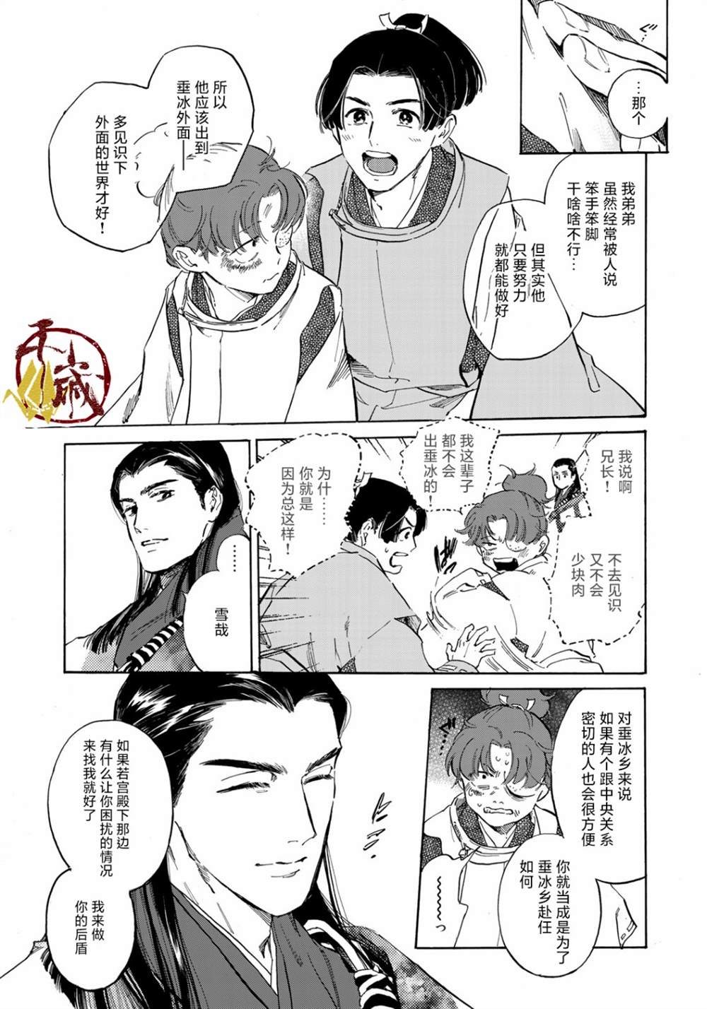 第37页