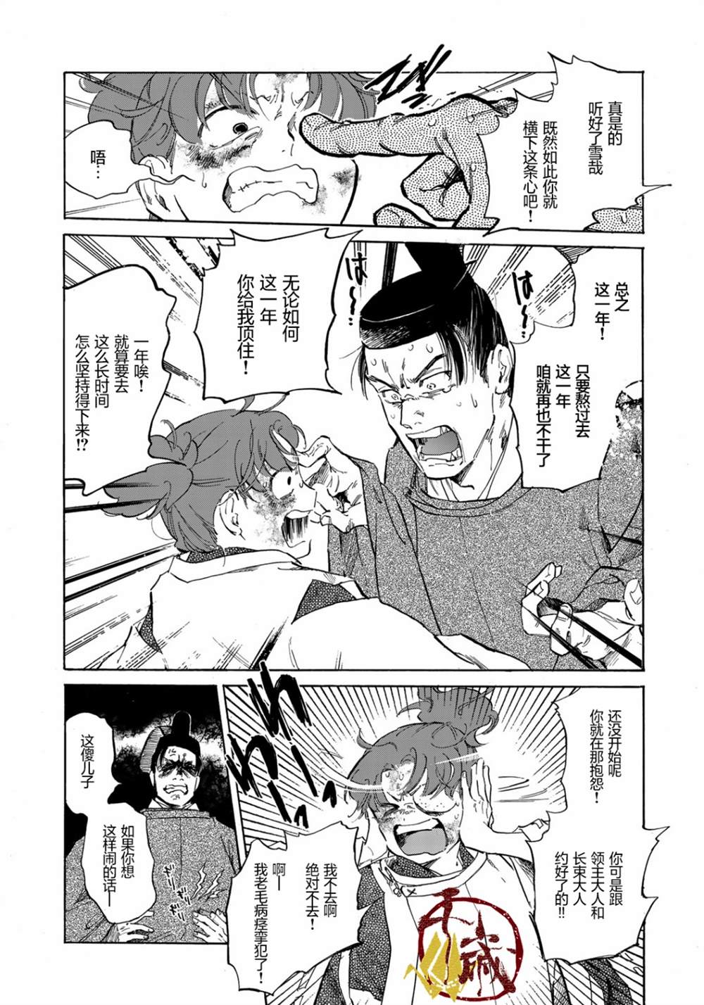 第39页