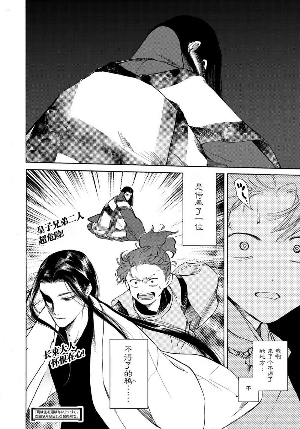 第44页