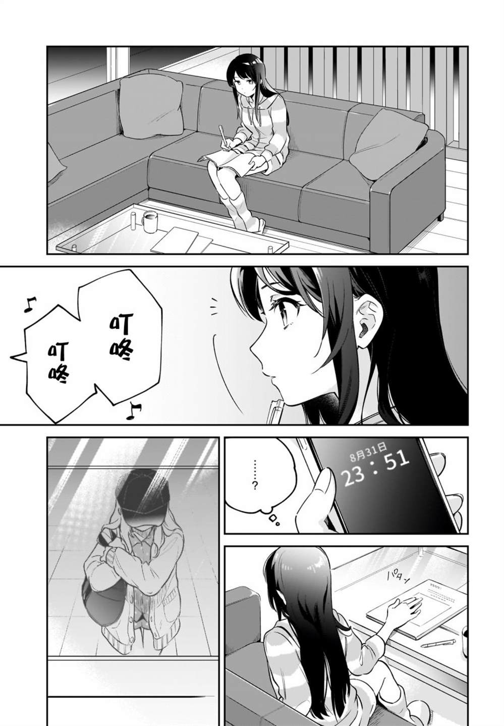 第22页
