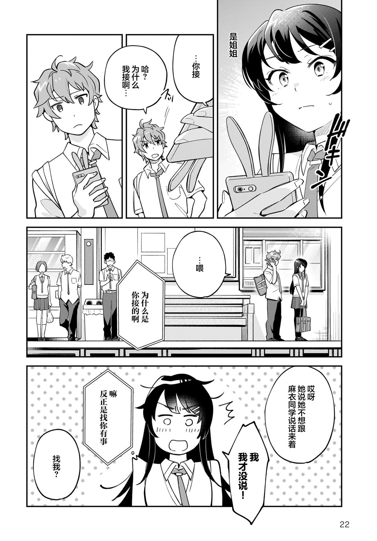 第22页
