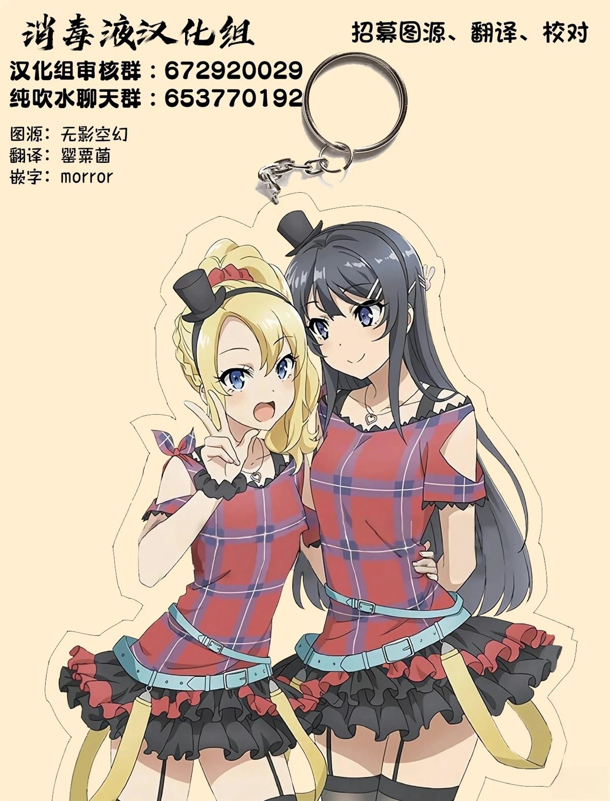 第29页