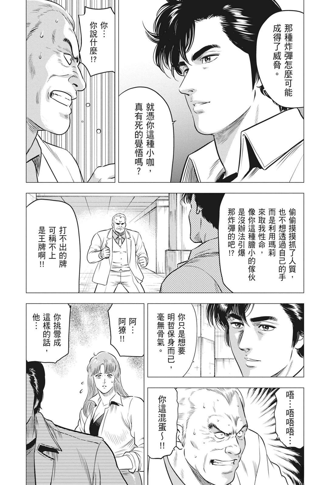 第104页