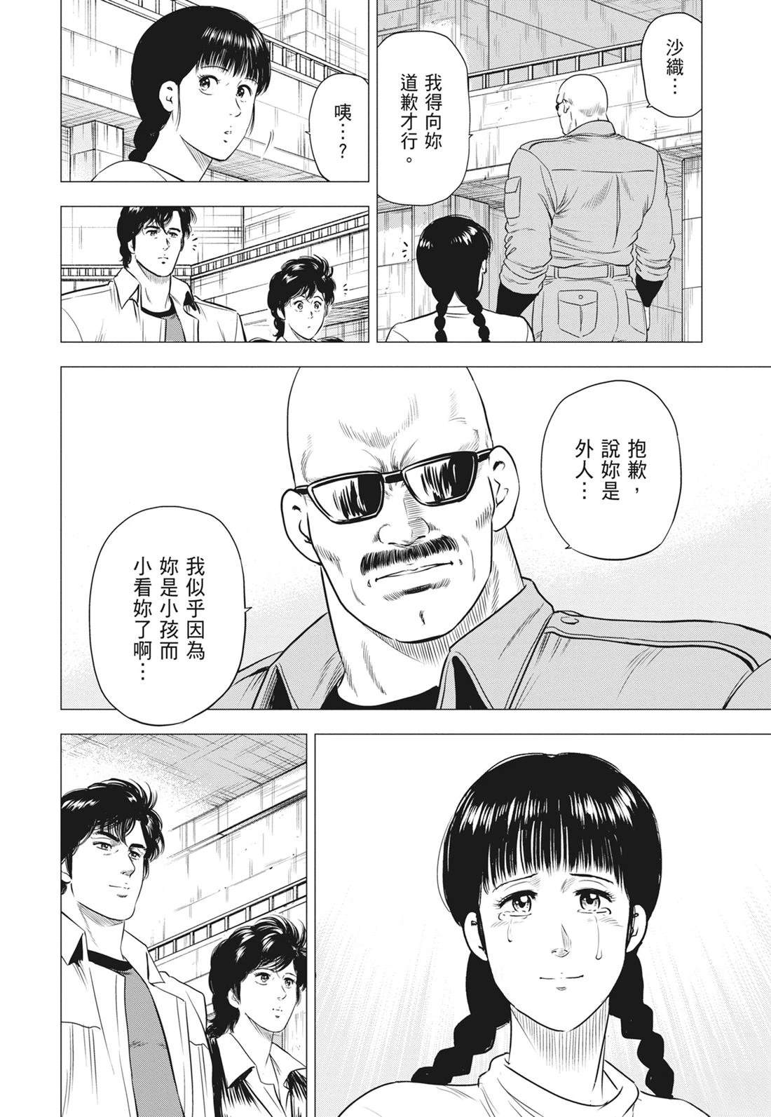 第112页