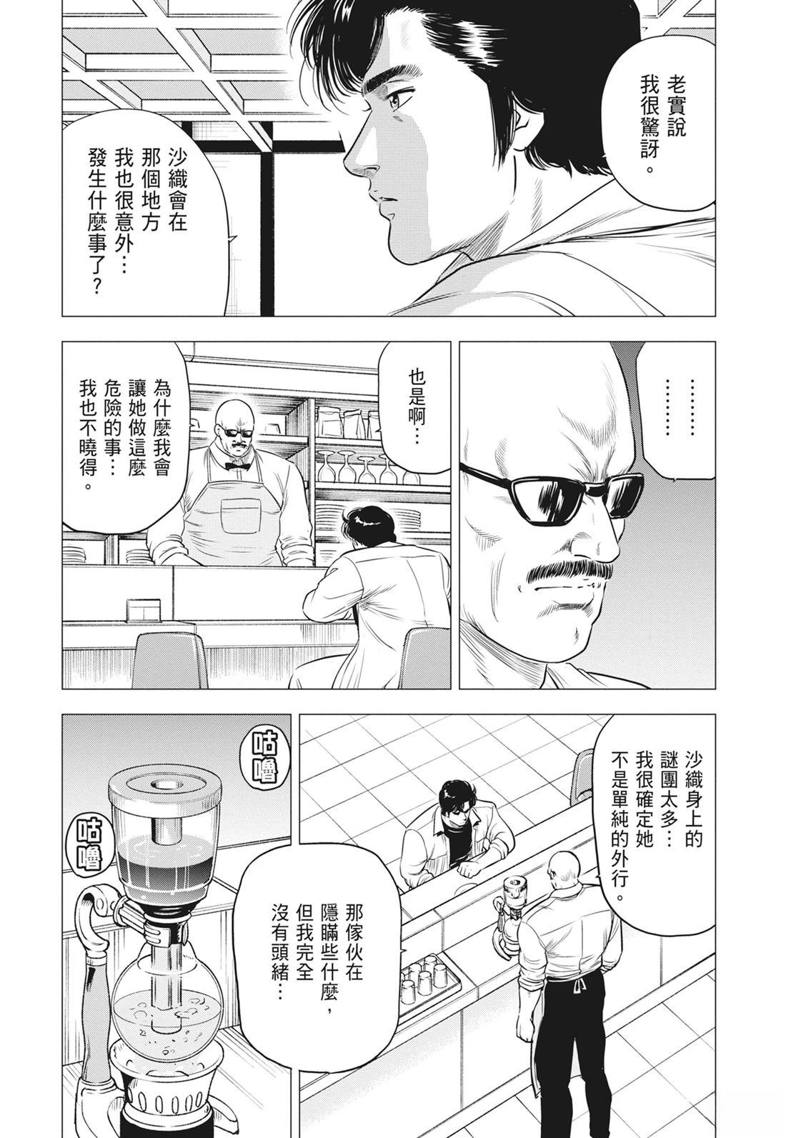 第120页