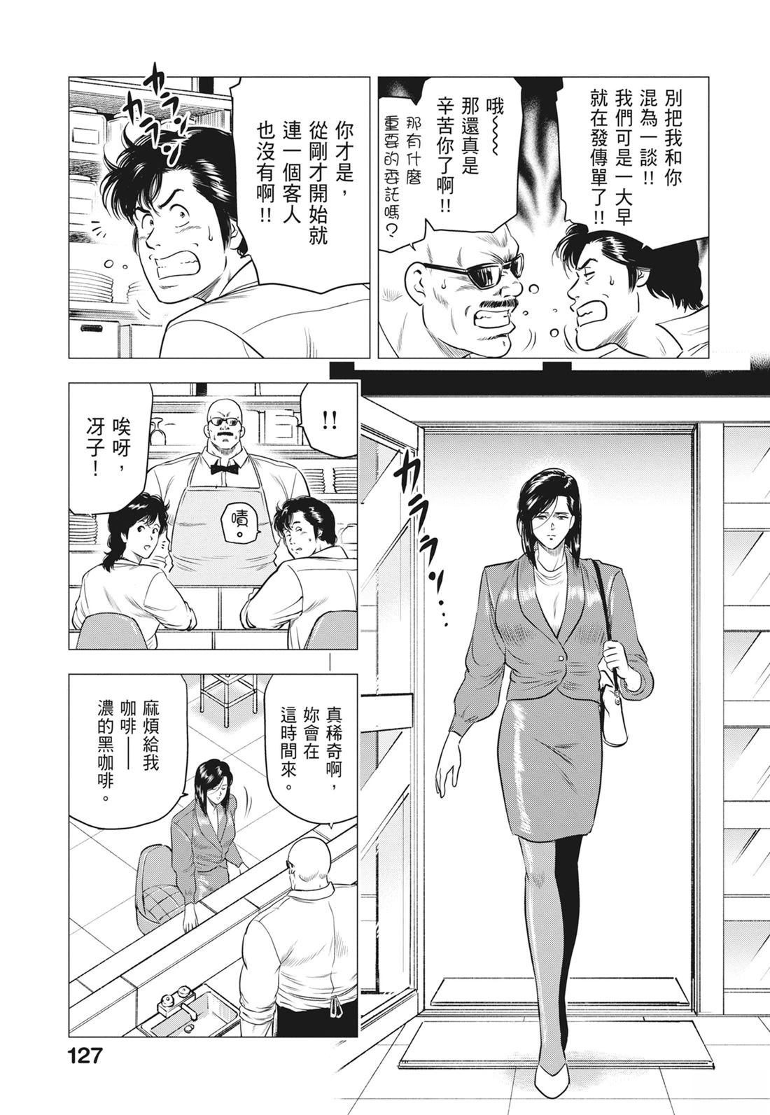 第129页