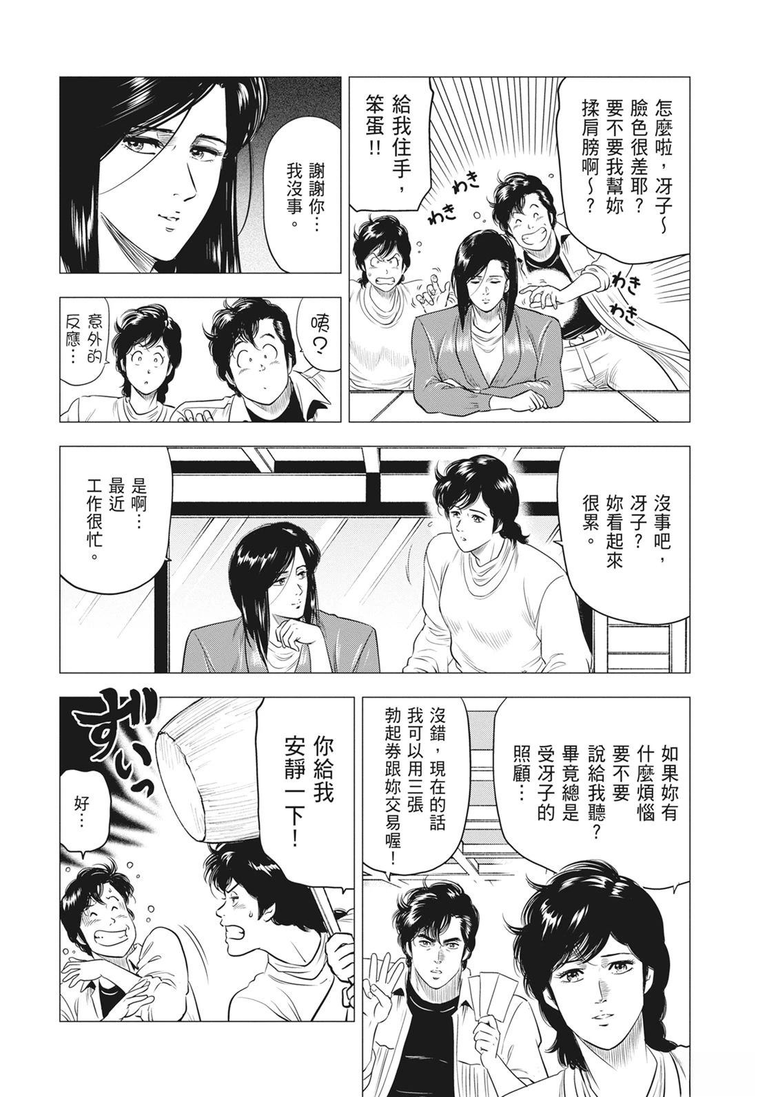 第130页
