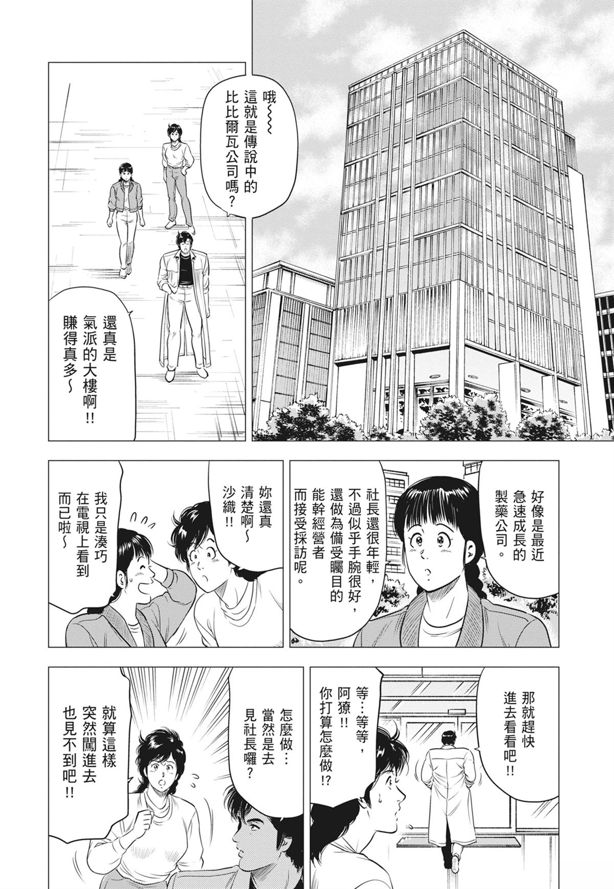 第136页