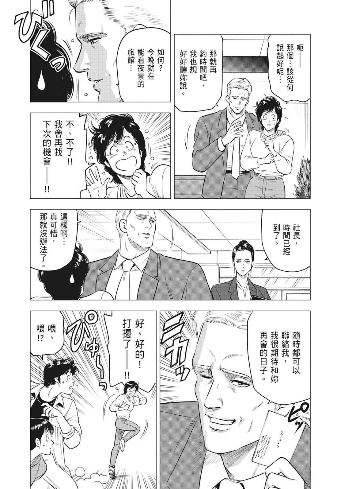第141页
