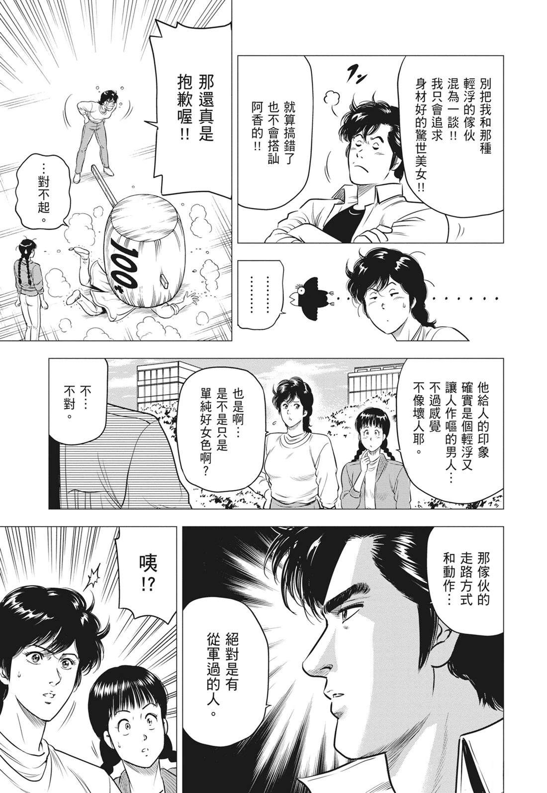 第143页