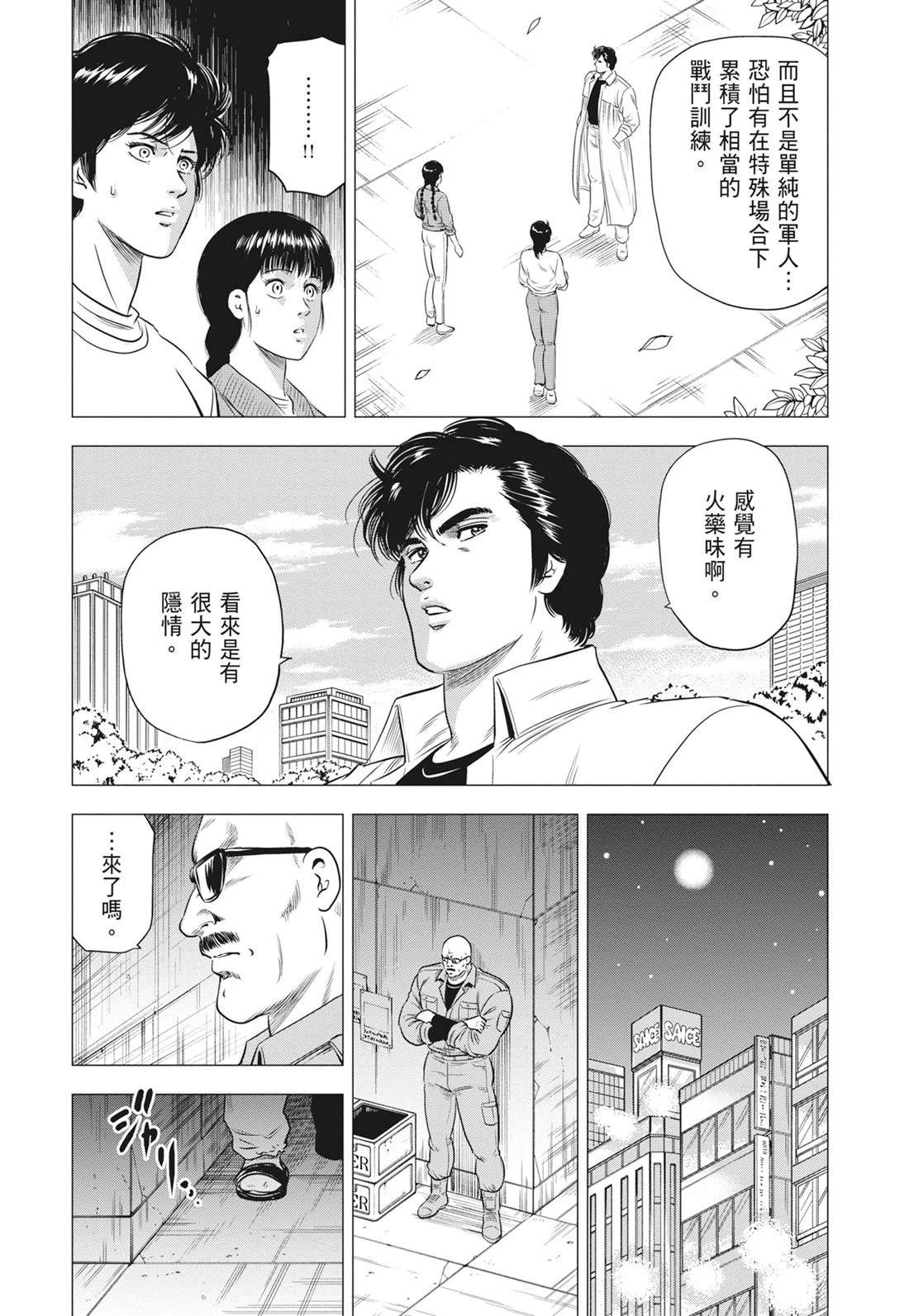 第144页
