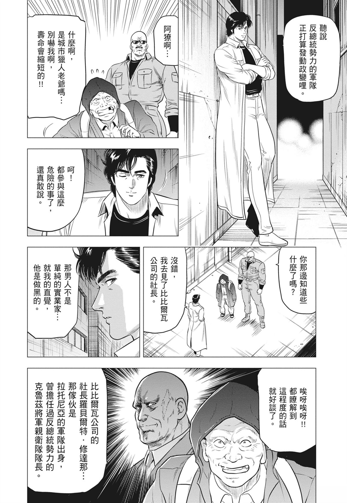 第146页