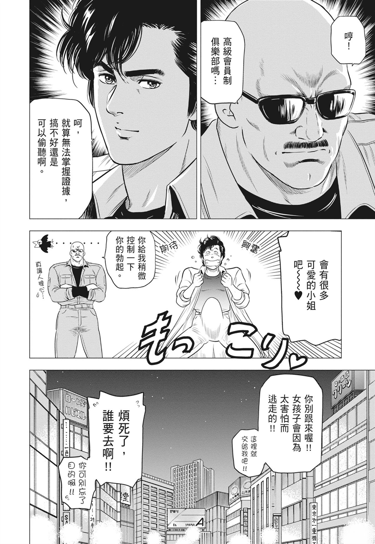 第148页