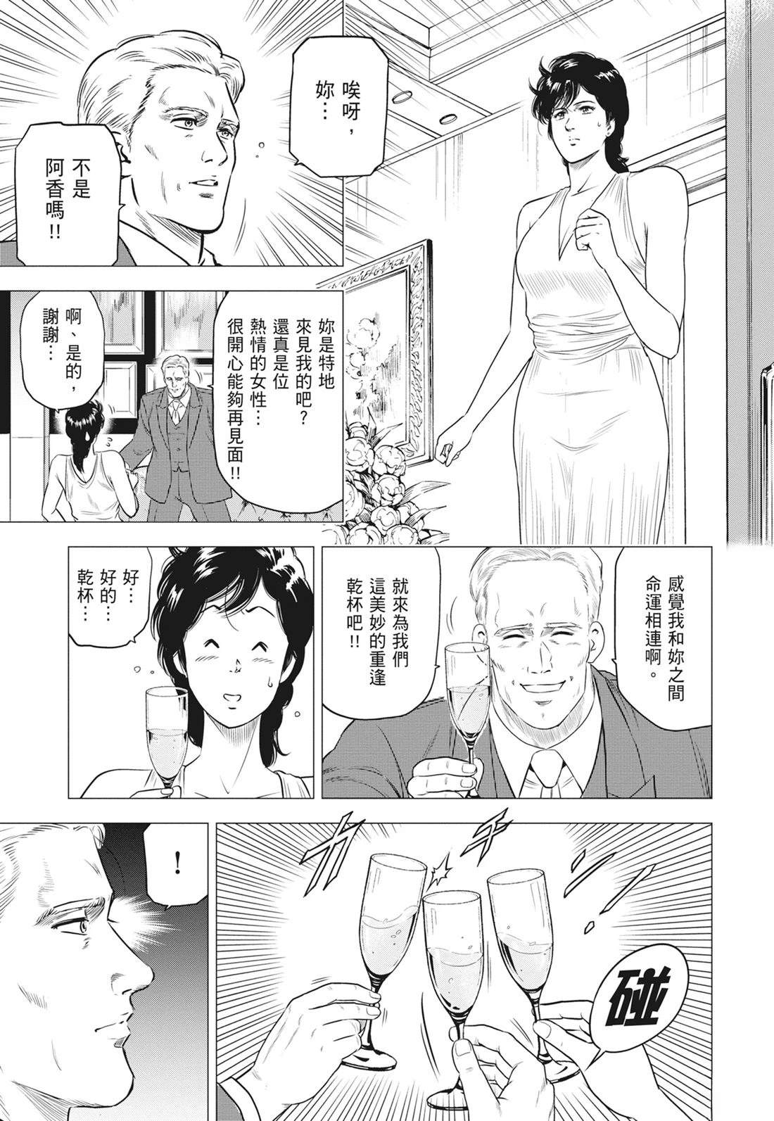 第151页