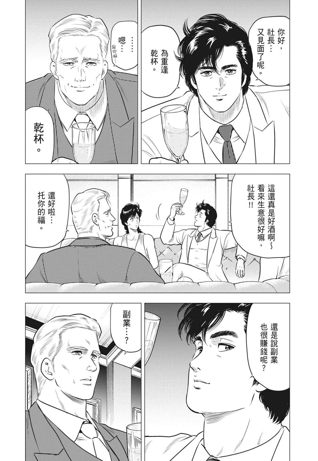 第152页
