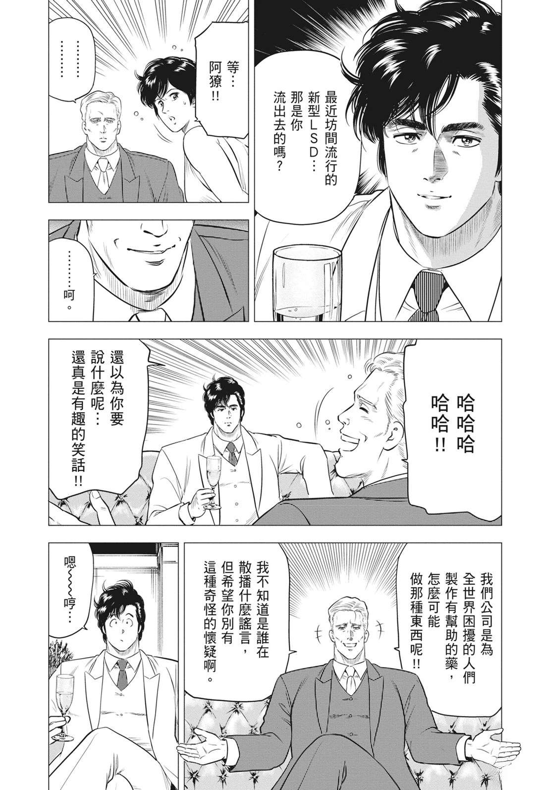 第153页
