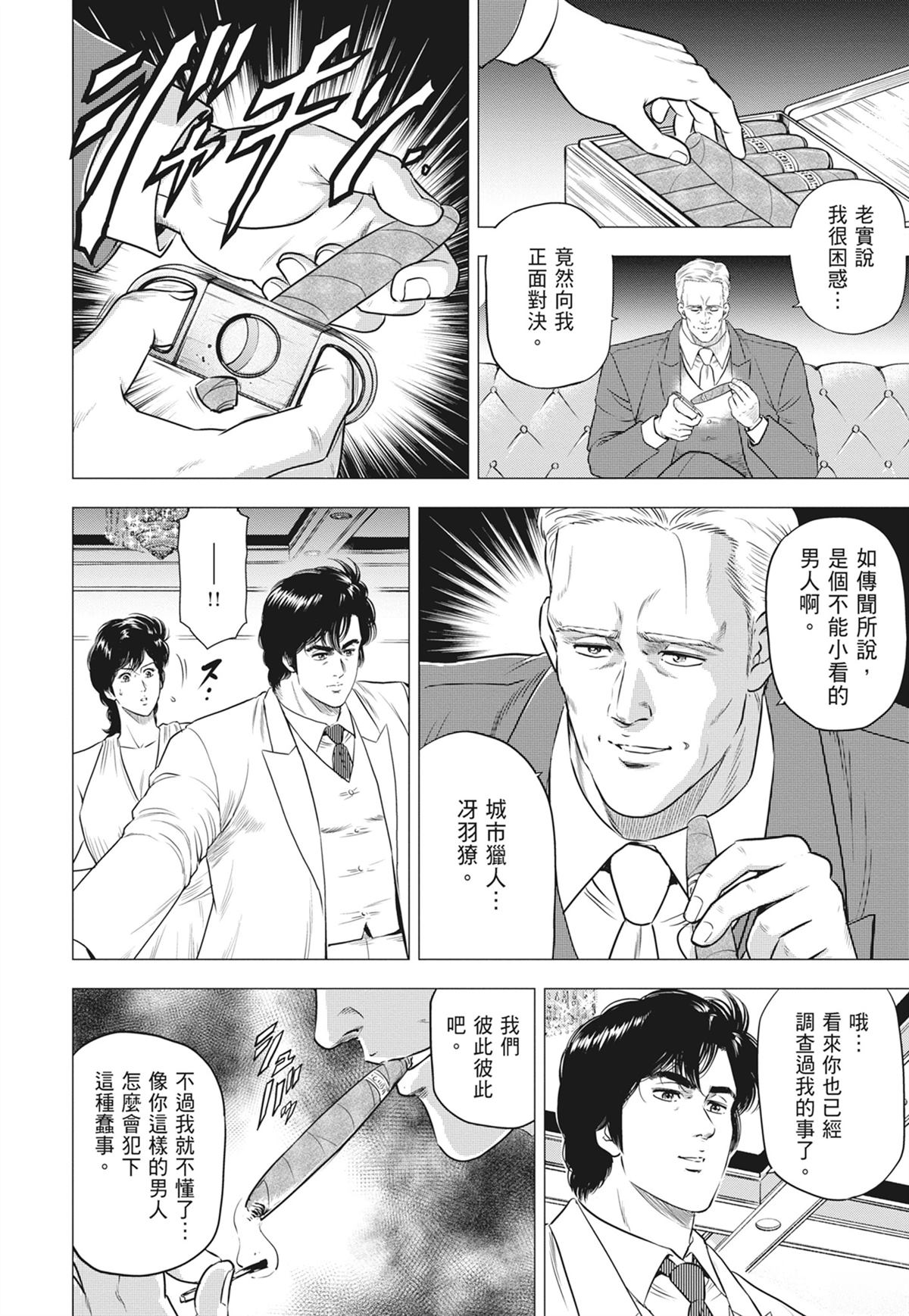 第156页