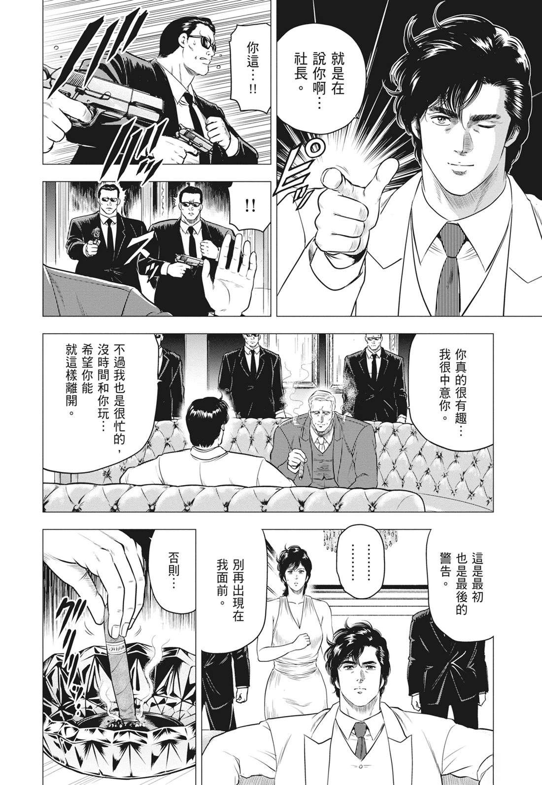 第158页
