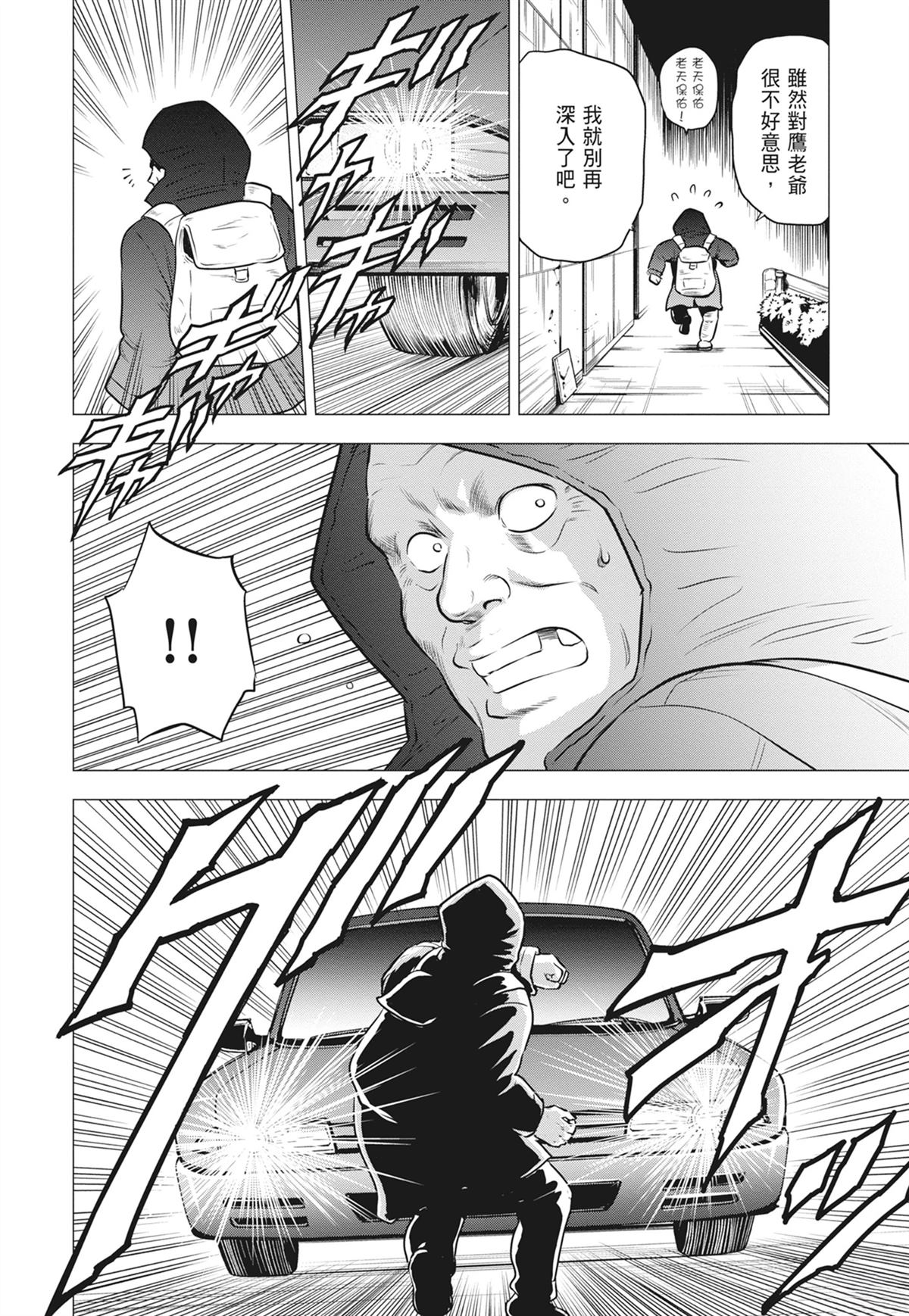 第160页