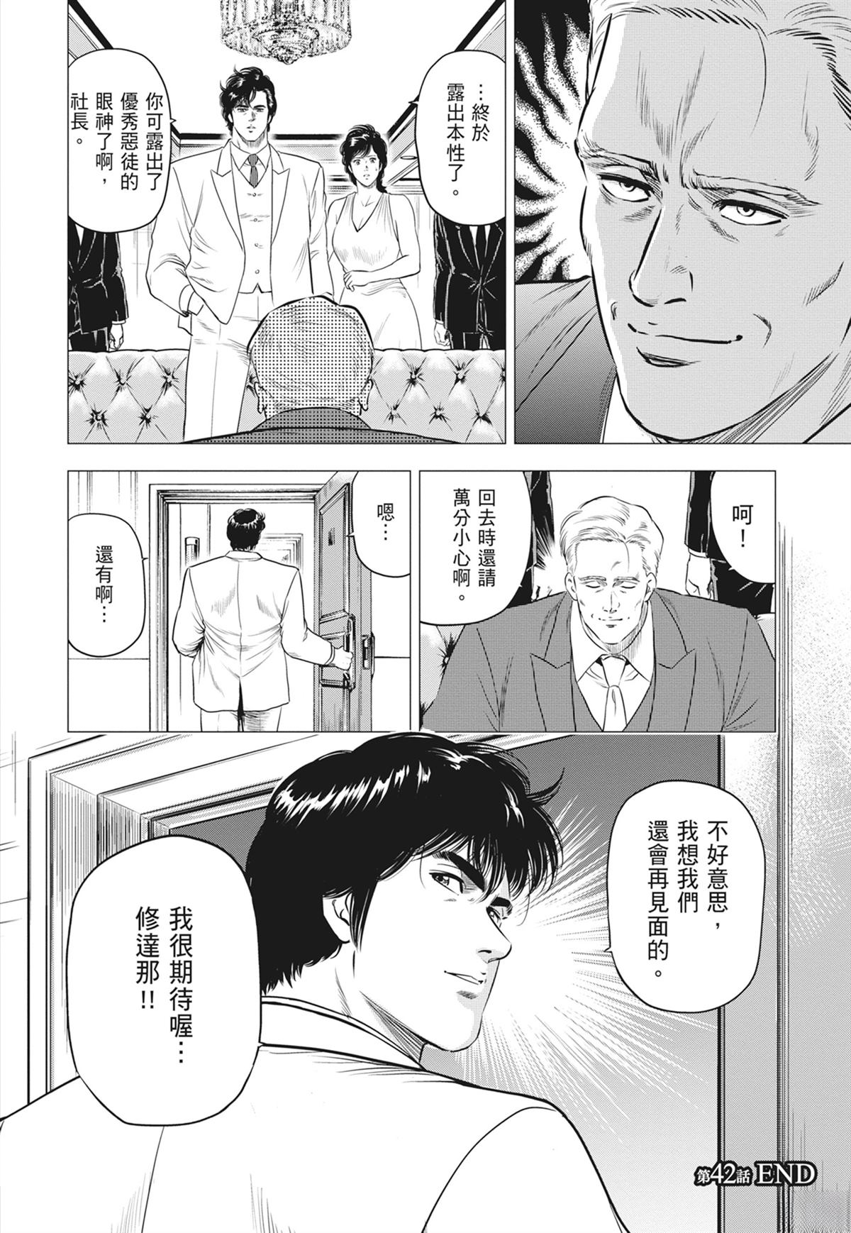 第162页
