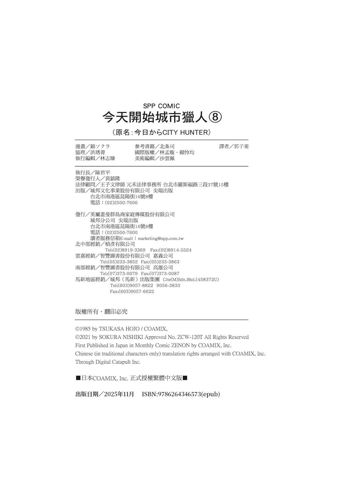 第164页