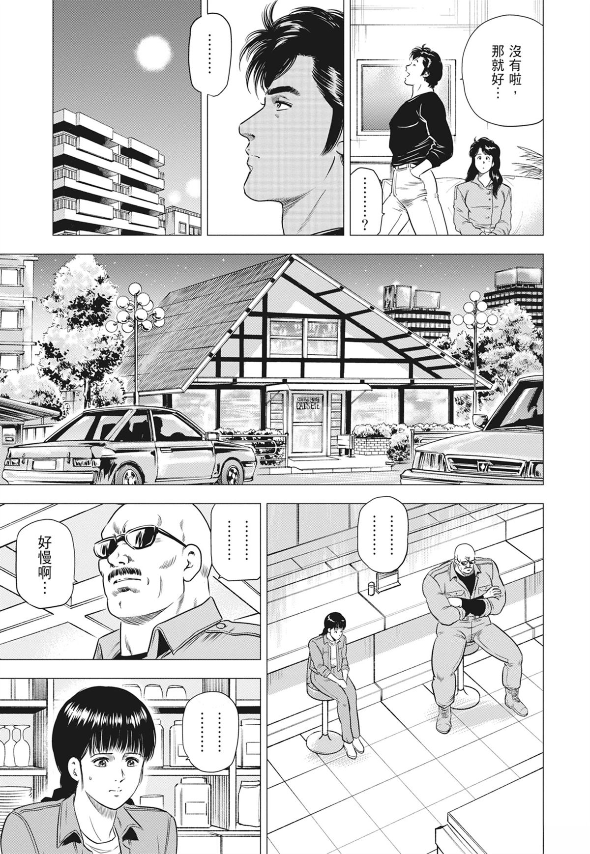 第43页