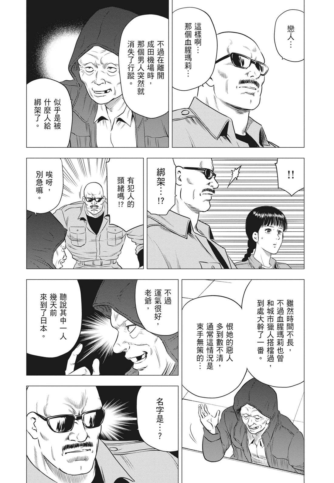 第50页