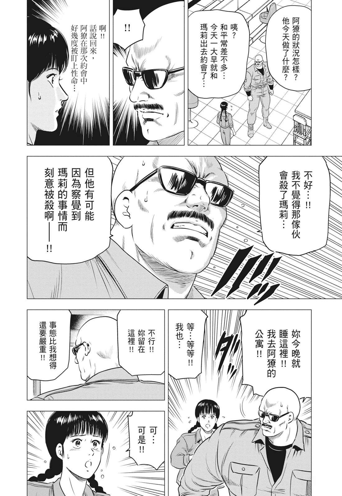 第56页