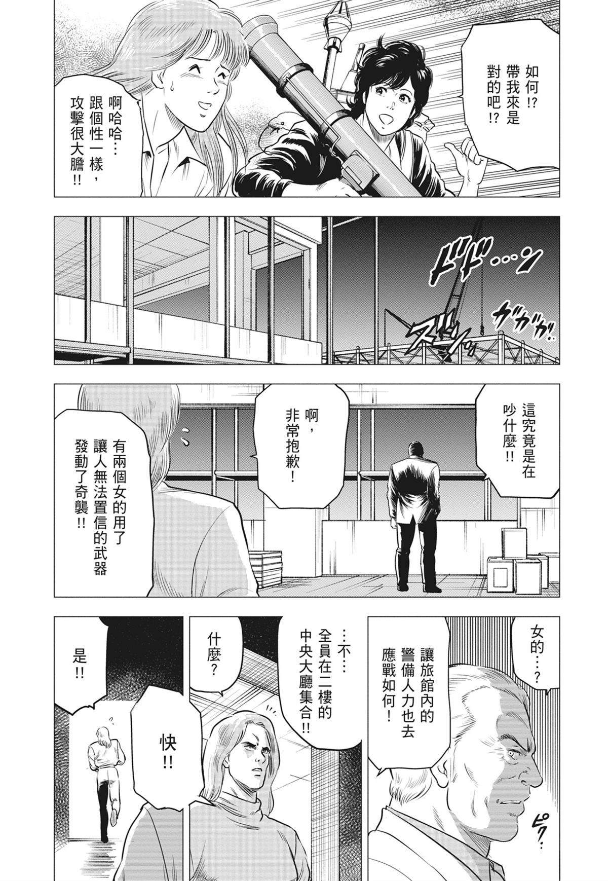 第67页