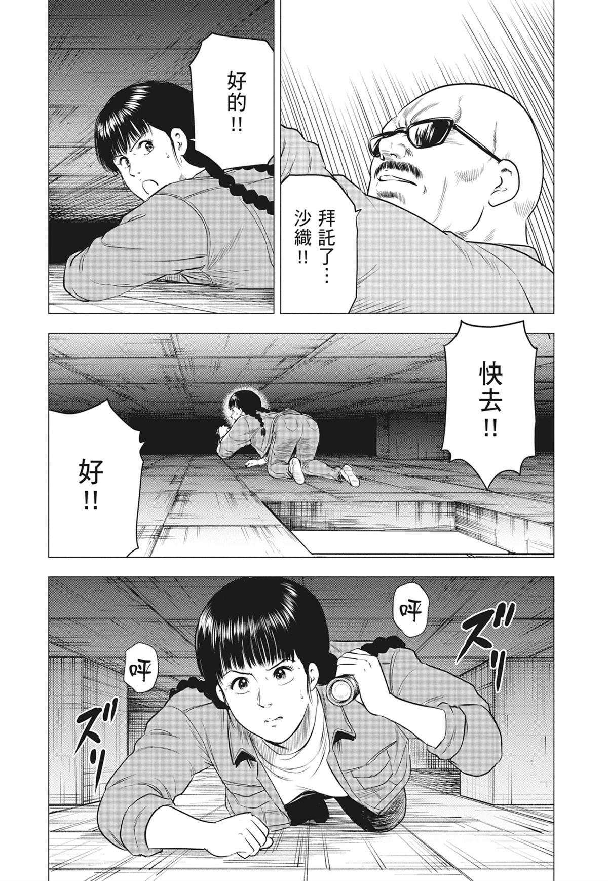 第80页