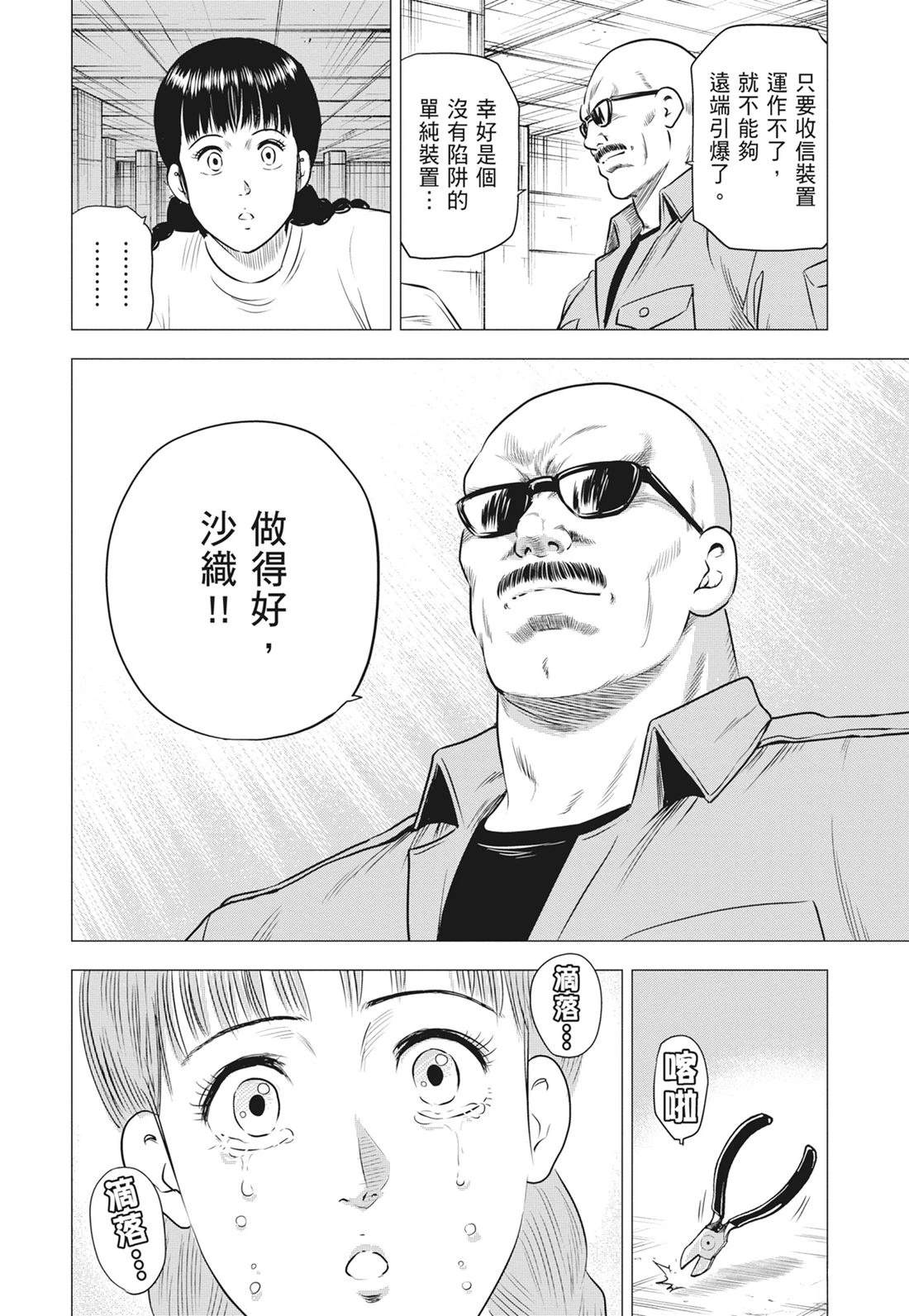 第92页