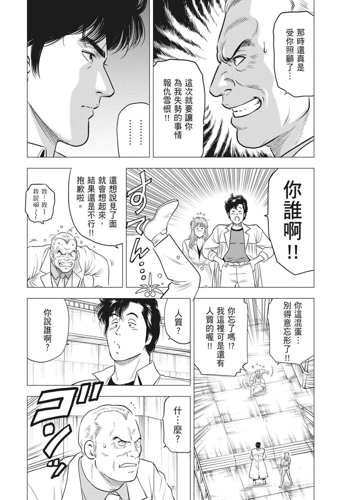 第100页