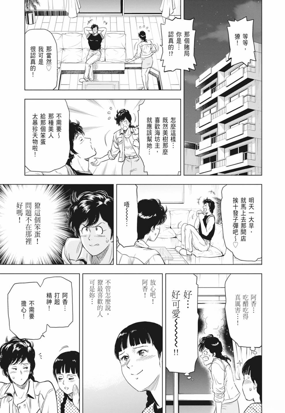 第101页