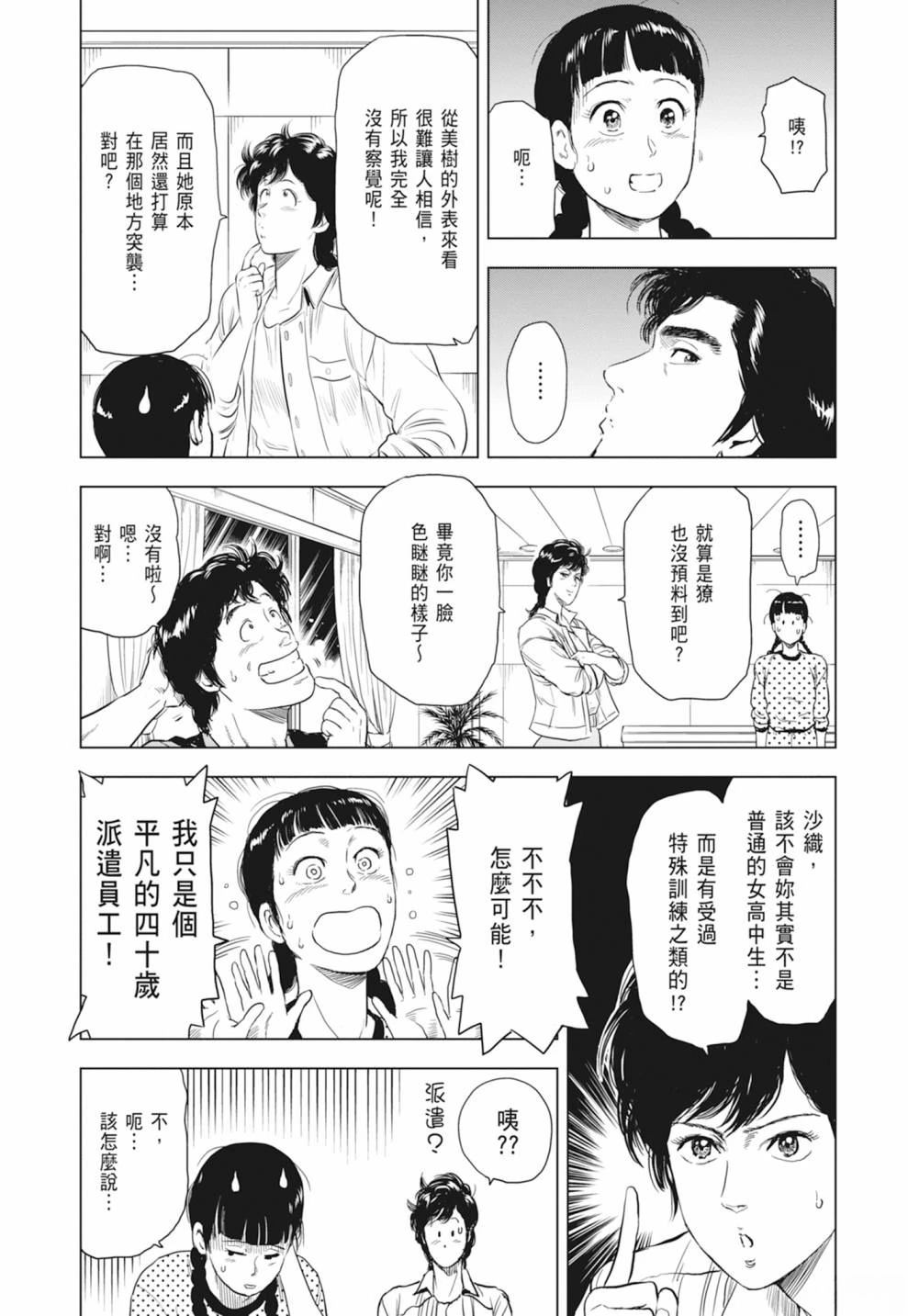 第103页
