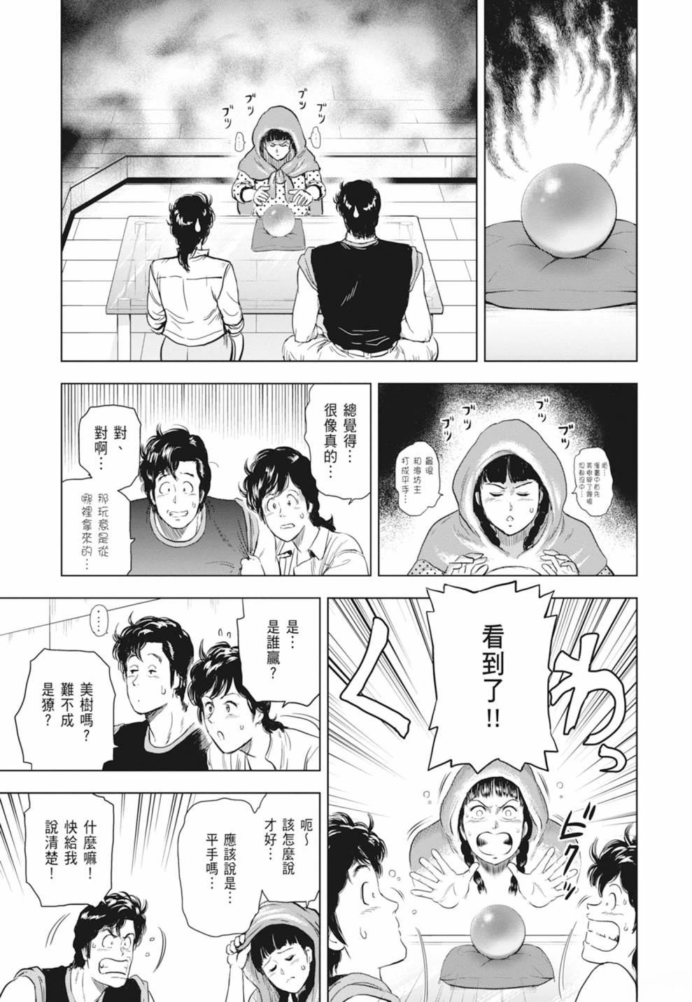 第105页